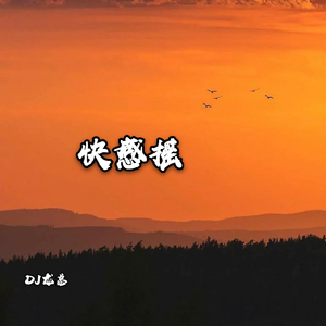 欧美喷水肛交TV
