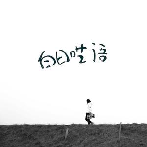 欧美喷水肛交TV
