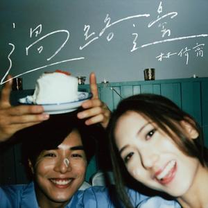 欧美喷水肛交TV
